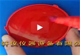 達(dá)因筆測(cè)試視頻