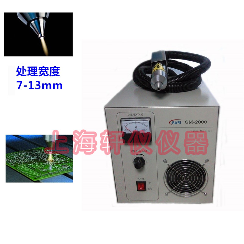 等離子表面處理機(jī)