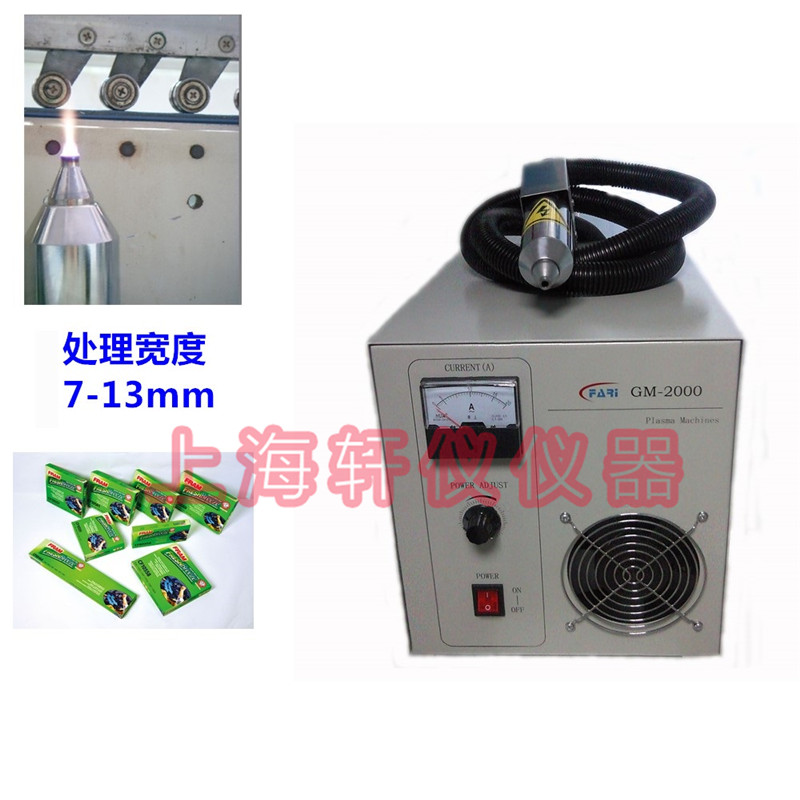 等離子表面處理機(jī)