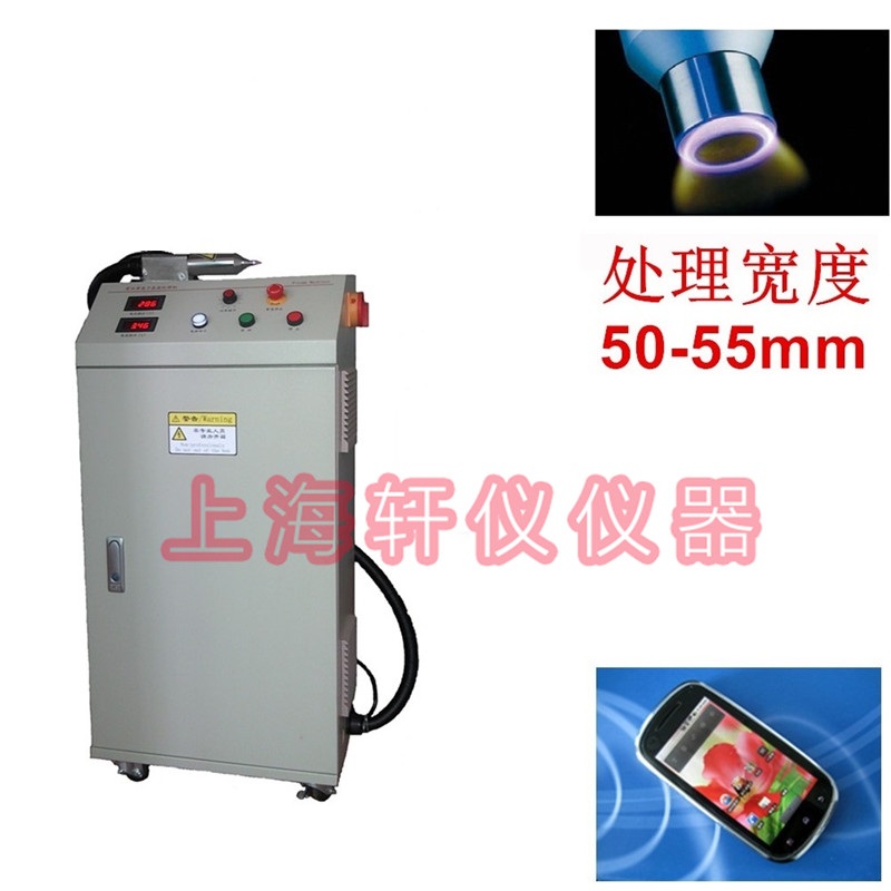 手機行業(yè)等離子表面處理機