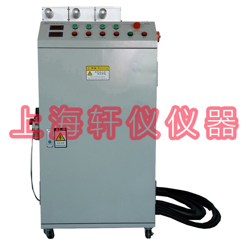 多槍頭等離子表面處理機