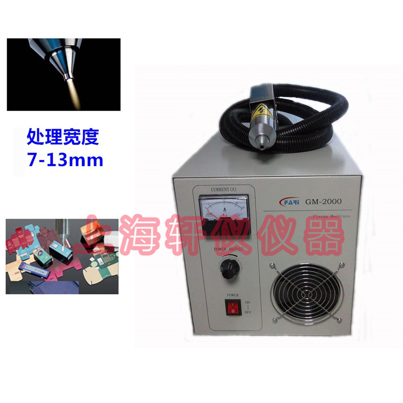 等離子表面處理機(jī)