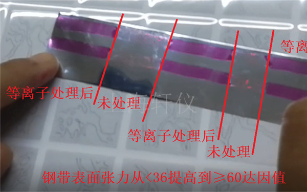 不銹鋼表面處理前后對比