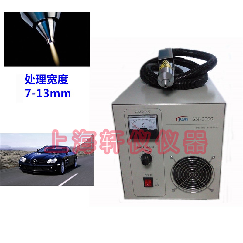 汽車三角窗常壓等離子表面處理器plasma