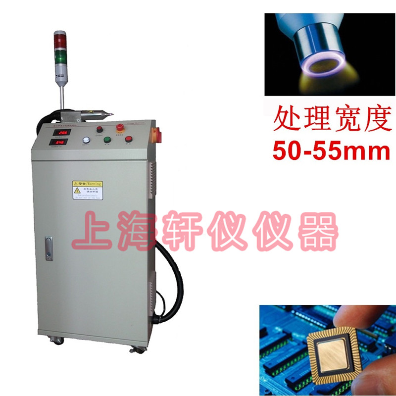 PM-V83等離子清洗設備|絲印移印等離子表面處理機